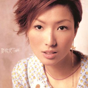 超薄丝袜肥臀小说
